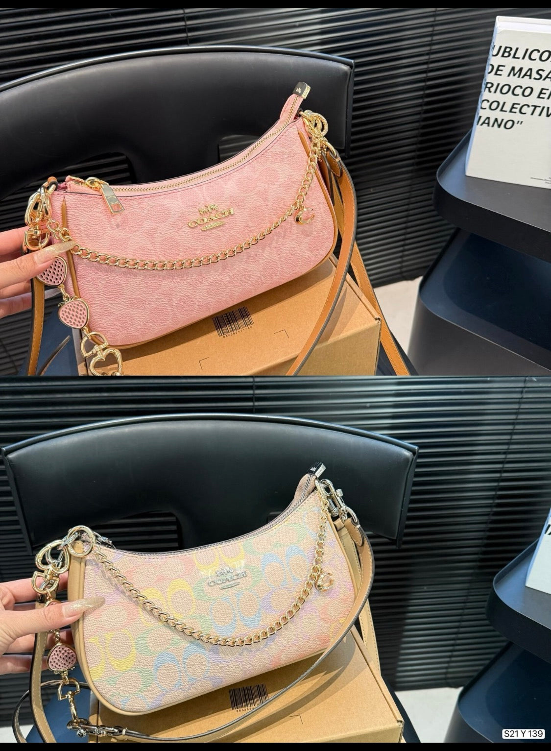 The Rae Blush Bags